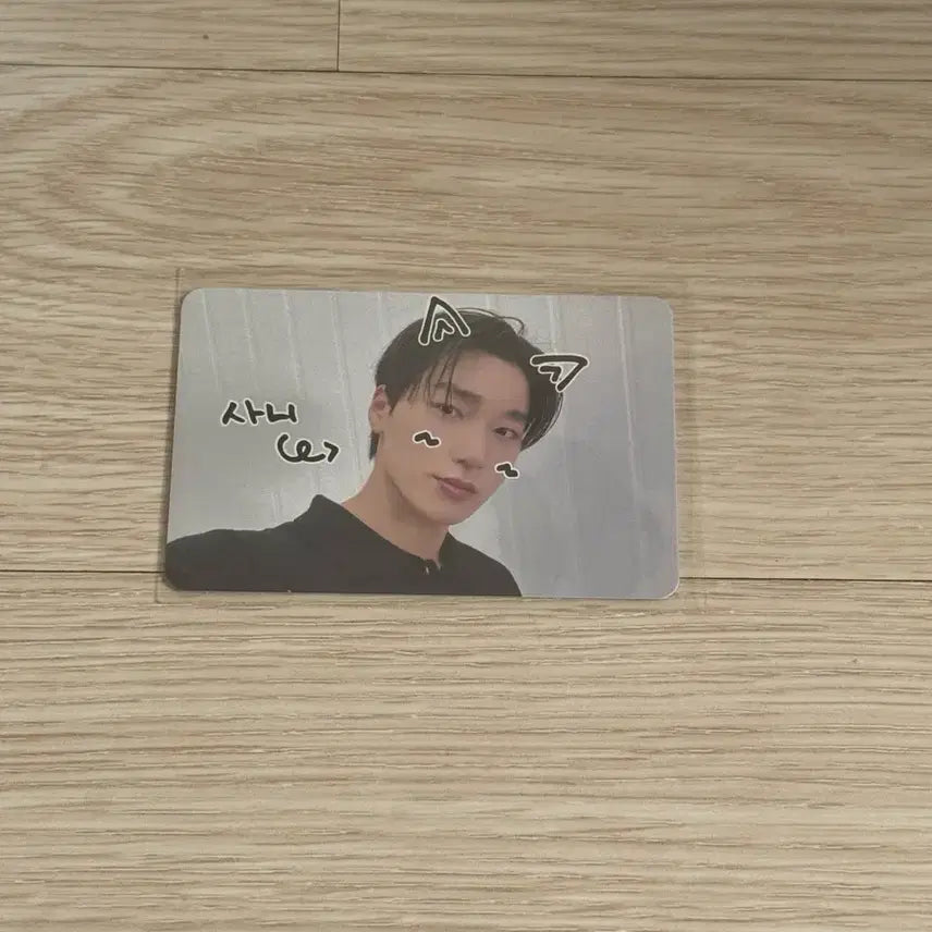 에이티즈 메이크스타 펫캠 산 포카 트레카