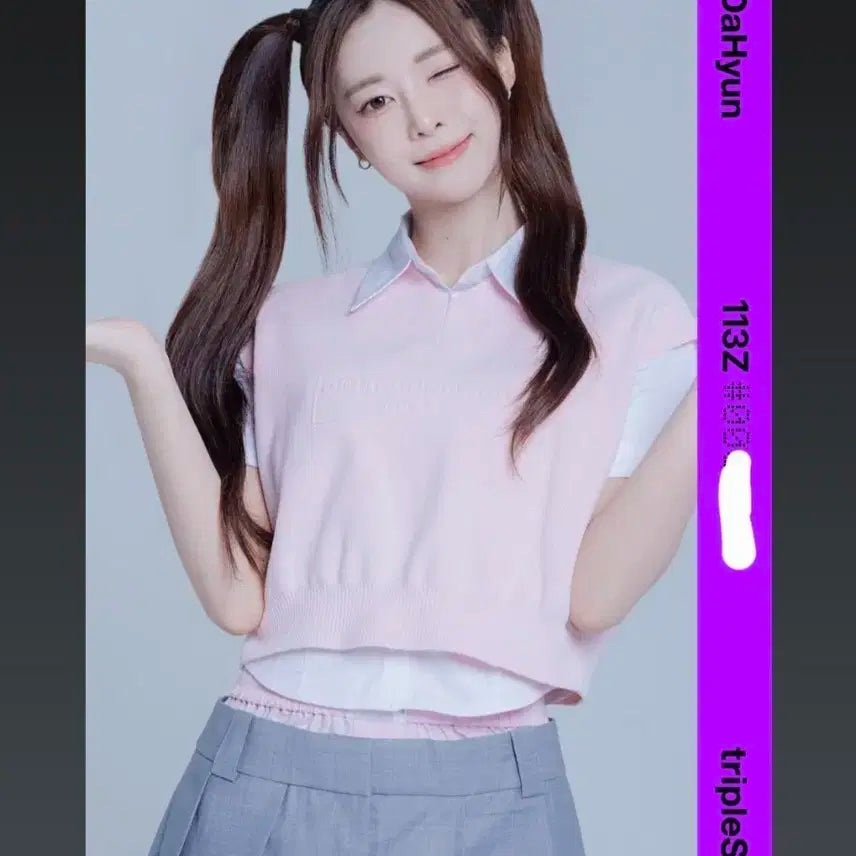 트리플에스 서다현 오브젝트 D113 디바인