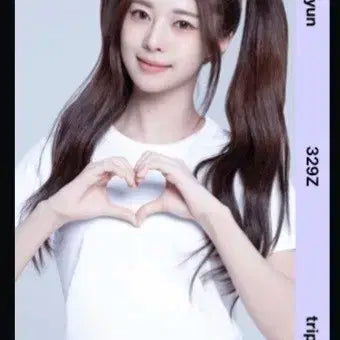 트리플에스 서다현 오브젝트 D329 디바인