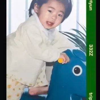 트리플에스 서다현 오브젝트 C332 크림 어린이날