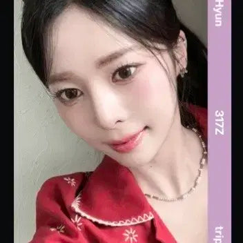 트리플에스 서다현 오브젝트 C317 크림