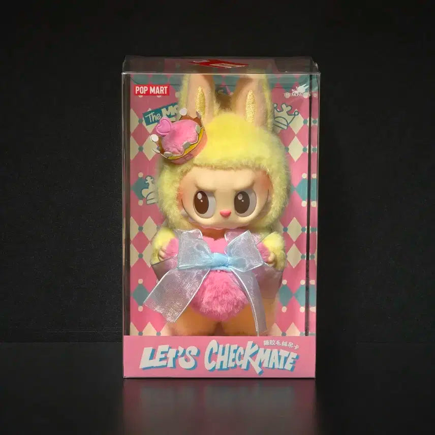 라부부 체크메이트 인형 키링