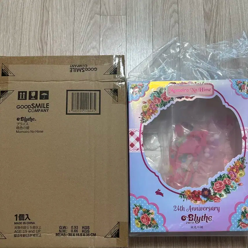 브라이스 모모이로노히메 디폴 풀셋