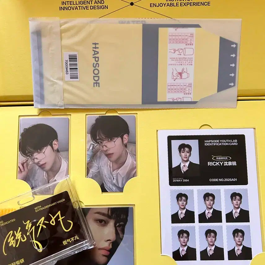 HAPSODE 리키 포토카드 세트