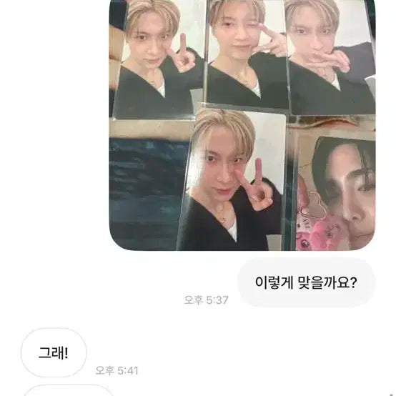 ㄱㅈㅊ