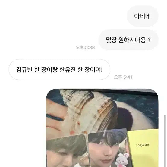 ㄱㅈㅊ