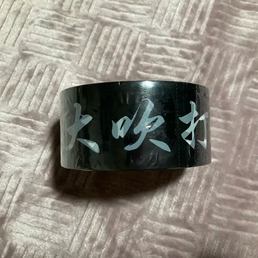 방탄 박스테이프 비공굿 슈가 대취타 박테 슈가