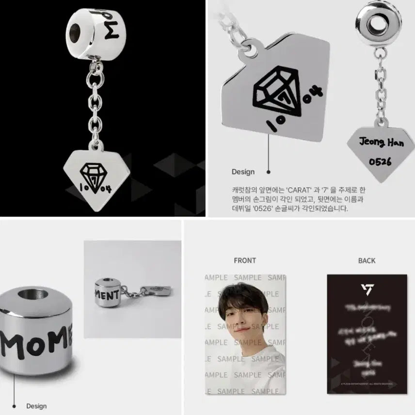 세븐틴 7주년 정한 참 정한 포카 양도