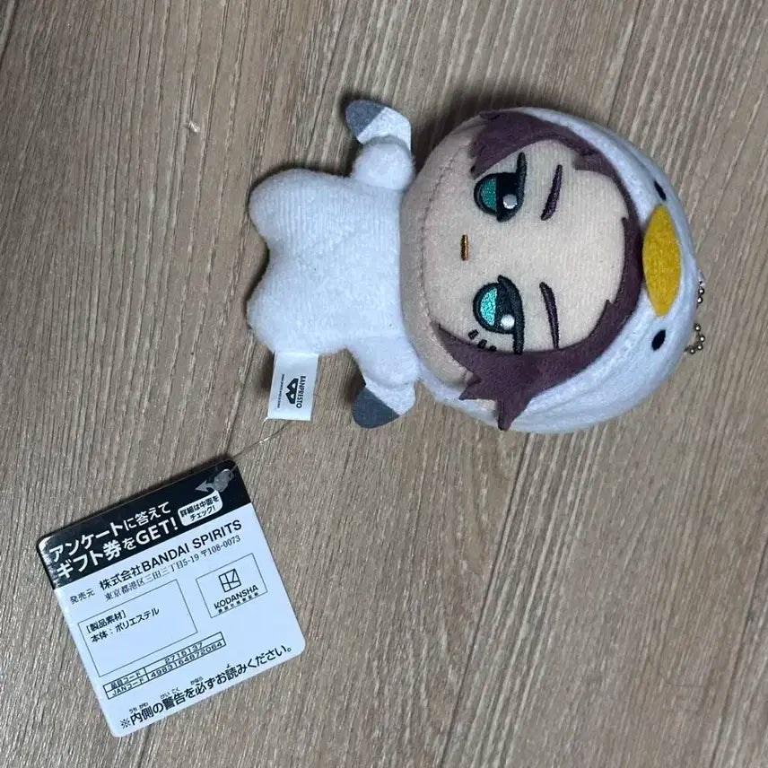 블루 록 이토시 사에 인형
