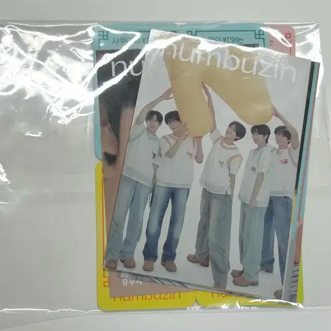 NCT WISH 넘버즈인 포토카드 기획 세트