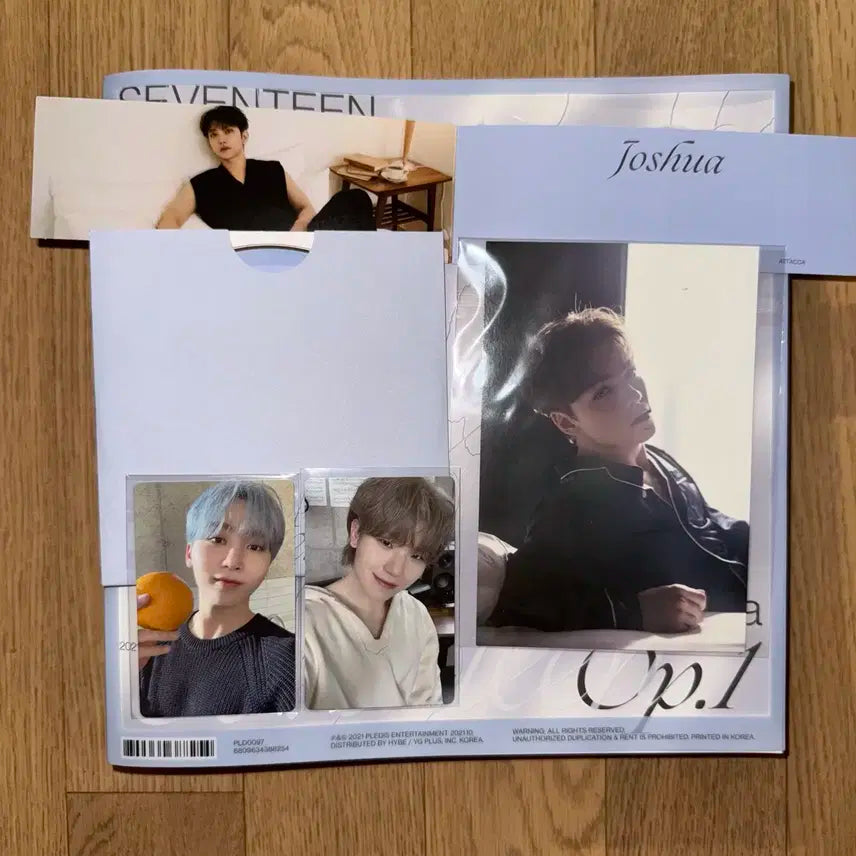 세븐틴 아타카 앨범 풀세트