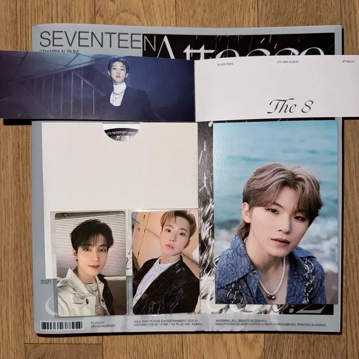 세븐틴 아타카 앨범 풀세트