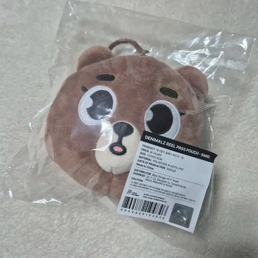 데이식스 데니멀즈 방 릴패스 파우치