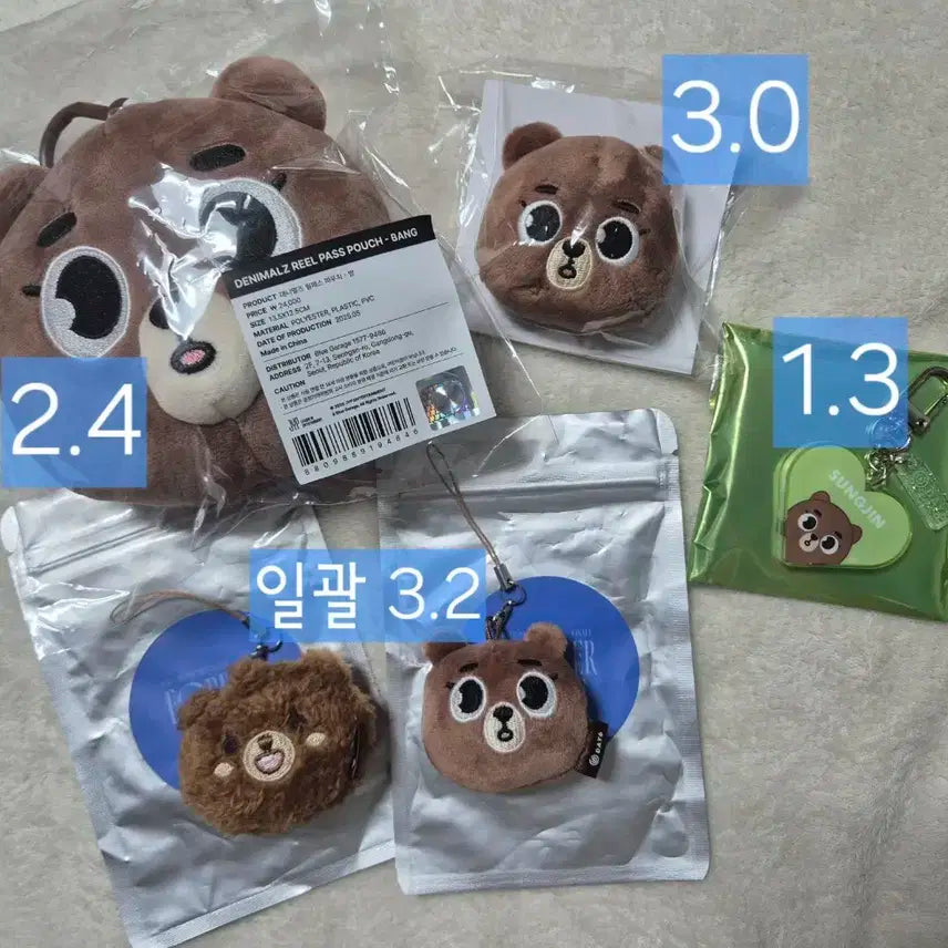 데이식스 데니멀즈 방 양도