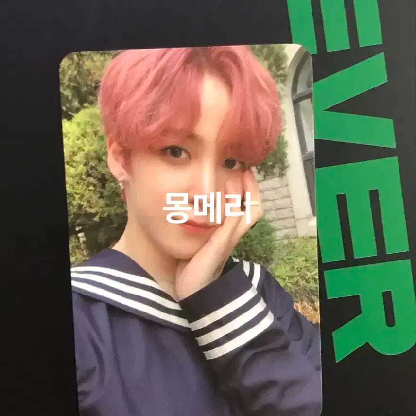 에이티즈 앨범 양도