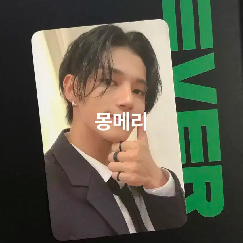 에이티즈 앨범 양도