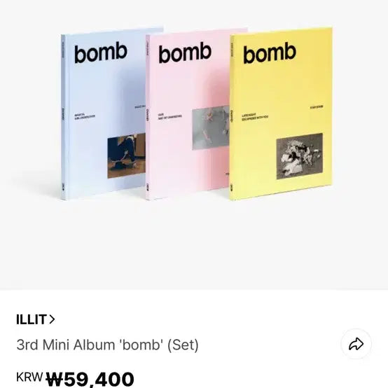 아일릿 미개봉 앨범 3.0에 판매합니다!