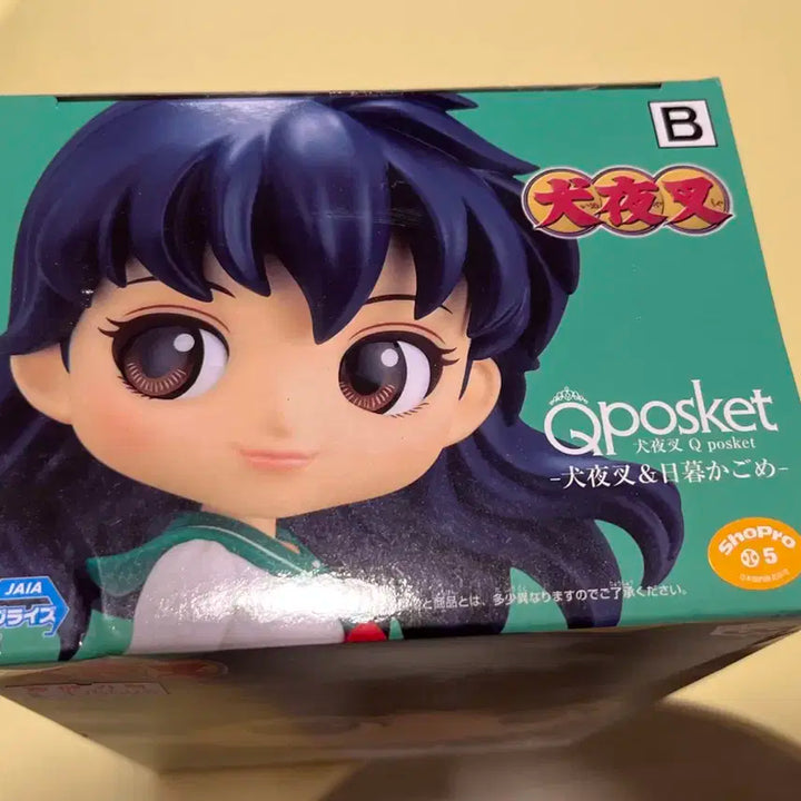 이누야샤 가영이 피규어 큐포스켓 QPOSKET