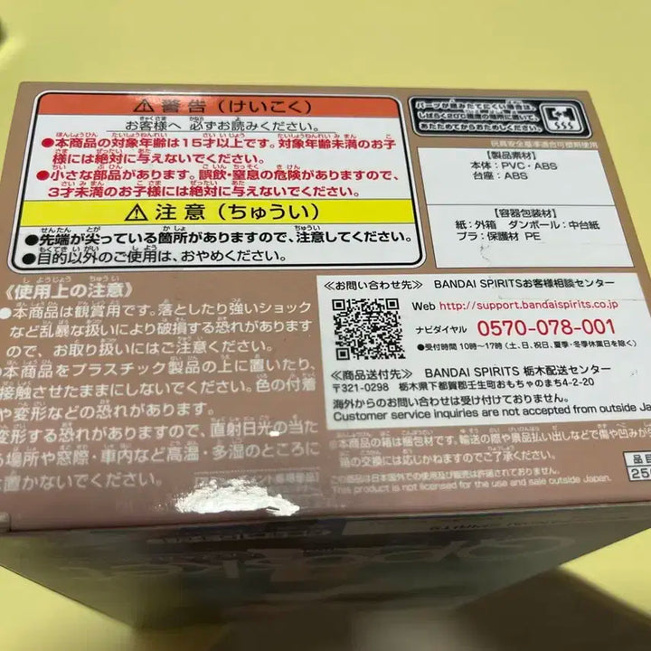 이누야샤 가영이 피규어 큐포스켓 QPOSKET