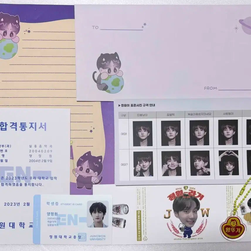 엔하이픈 양정원 생카 특전 양도
