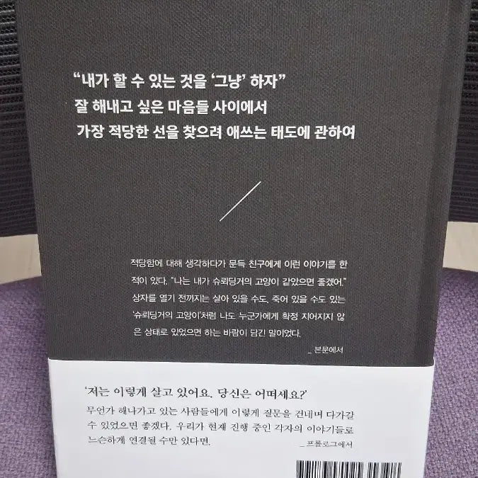 비투비 이창섭 적당한 사람