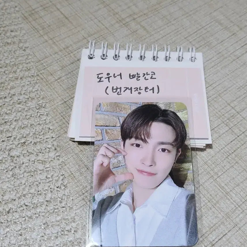 에이티즈 홍중 포토카드(애니티즈)