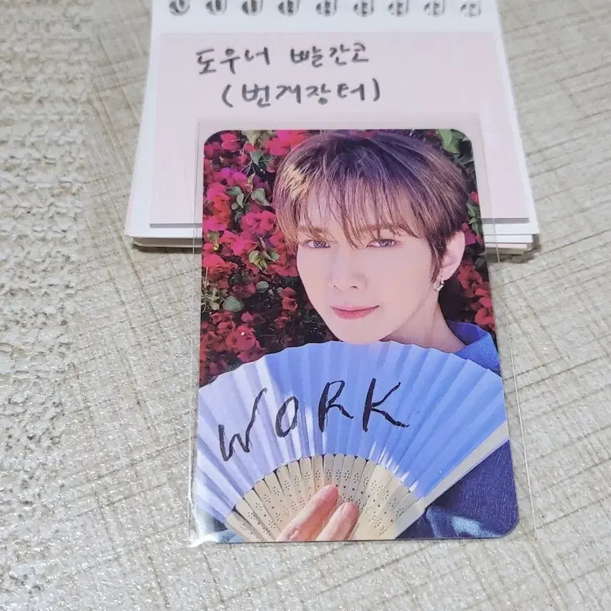 에이티즈 여상 포토카드(사운드웨이브 팝업)