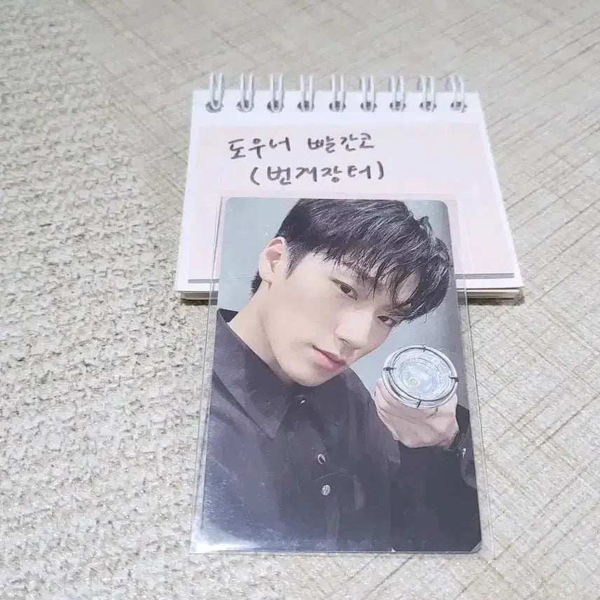 에이티즈 산 포토카드(2024시즌그리팅)