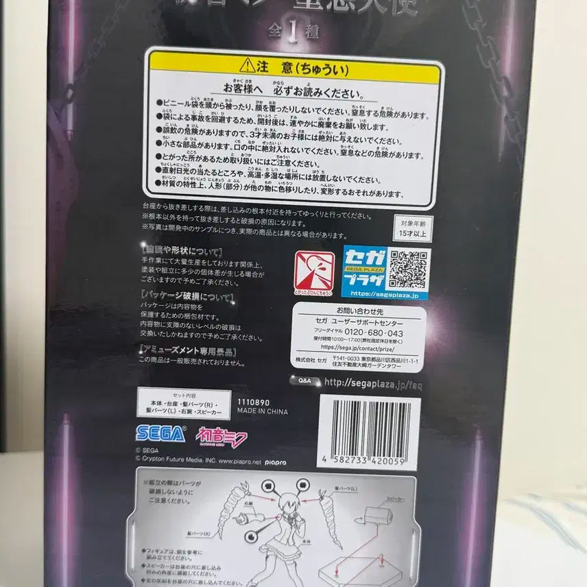 세가 spm 다크엔젤 보컬로이드 피규어