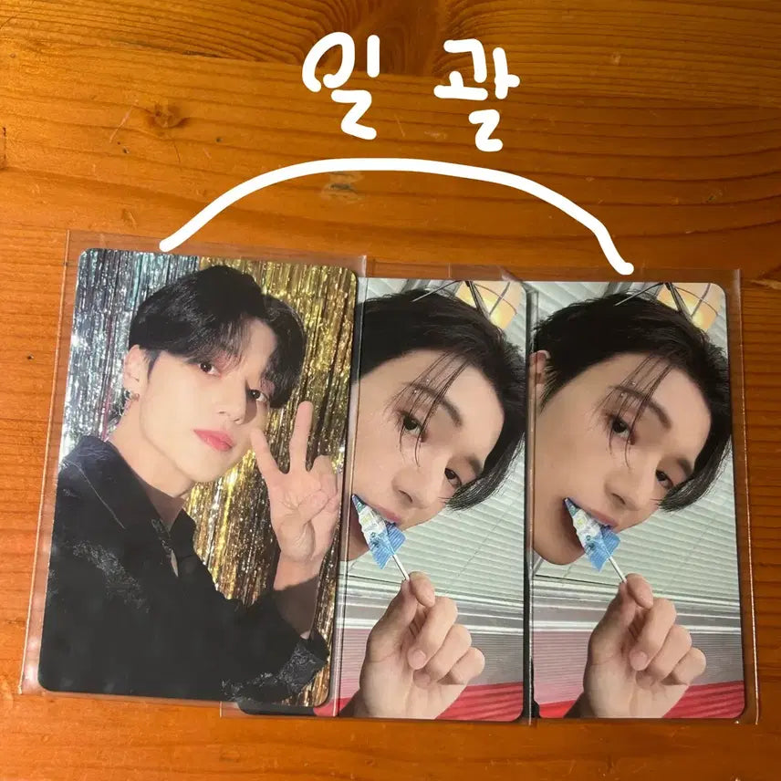에이티즈23시즌그리팅 우영 포토카드 일괄3장(급처)