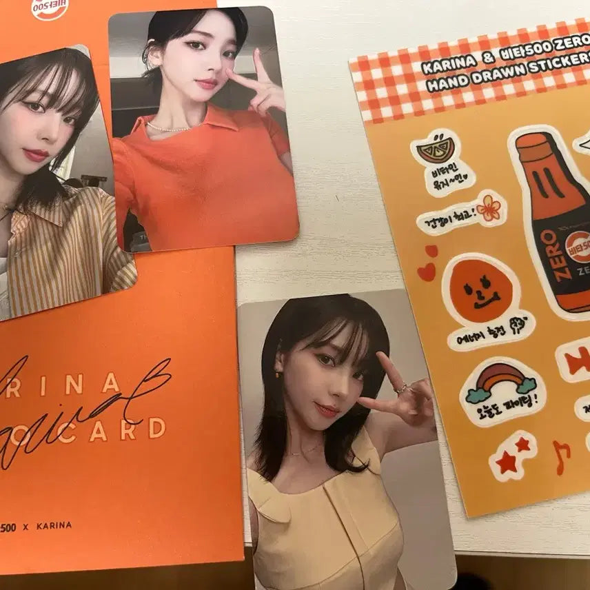 카리나 비타500 포토카드 + 스티커