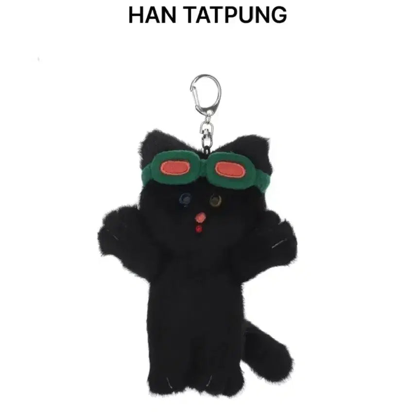 보넥도 태산 한탯풍 미개봉 현물 (포카 o)