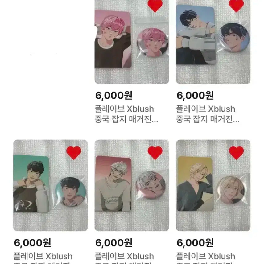 플레이브 Xblush 중국 잡지 매거진  캔뱃지+포토카드