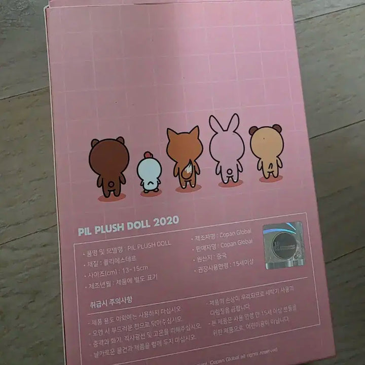 데이식스 데니멀즈 2020 필 판매