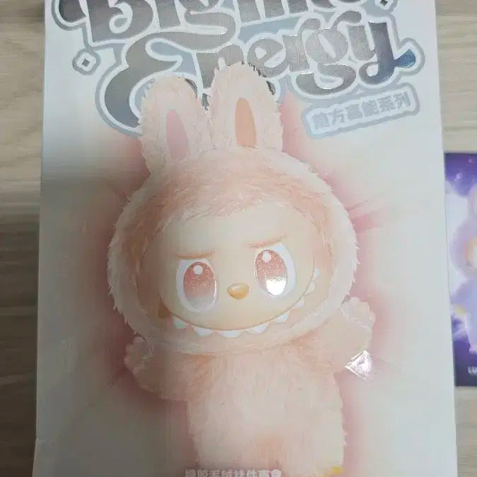 라부부 럭키 양도해요^^