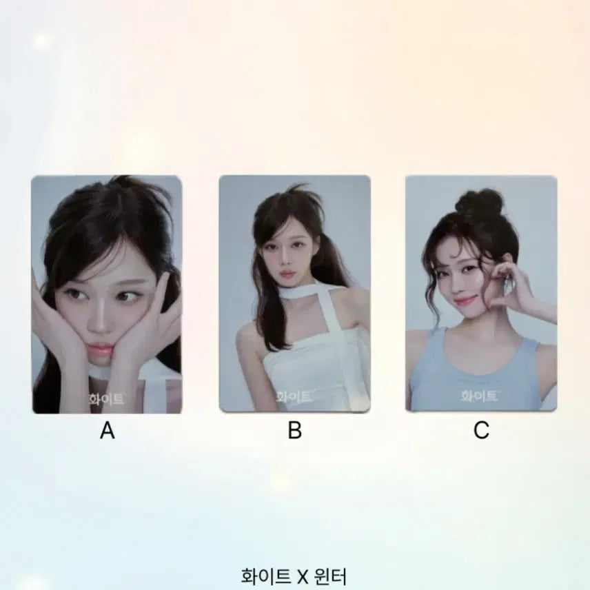 윈터 화이트 포카