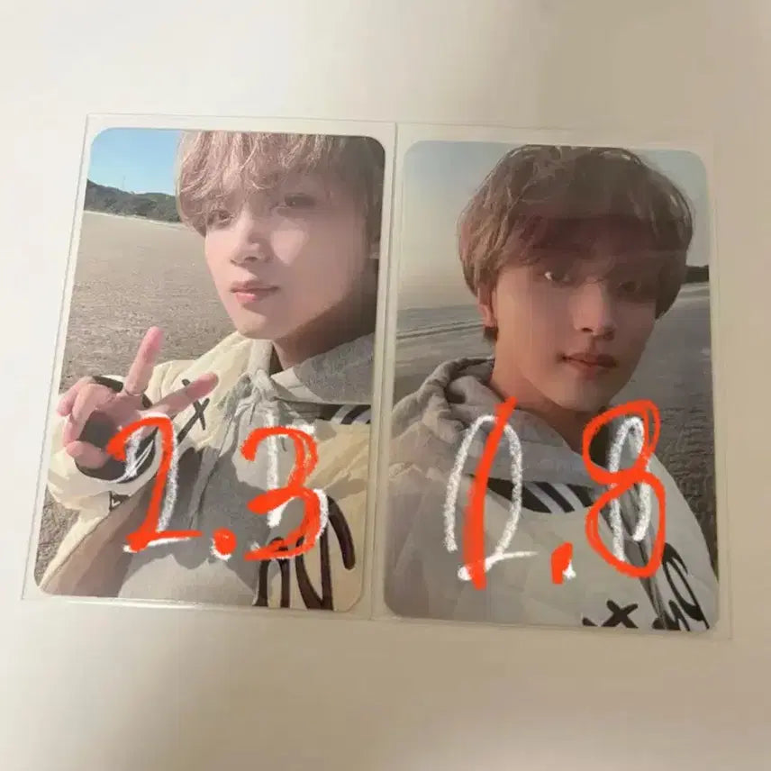 엔시티 레조넌스 키노2020 해찬 바다해찬 양도
