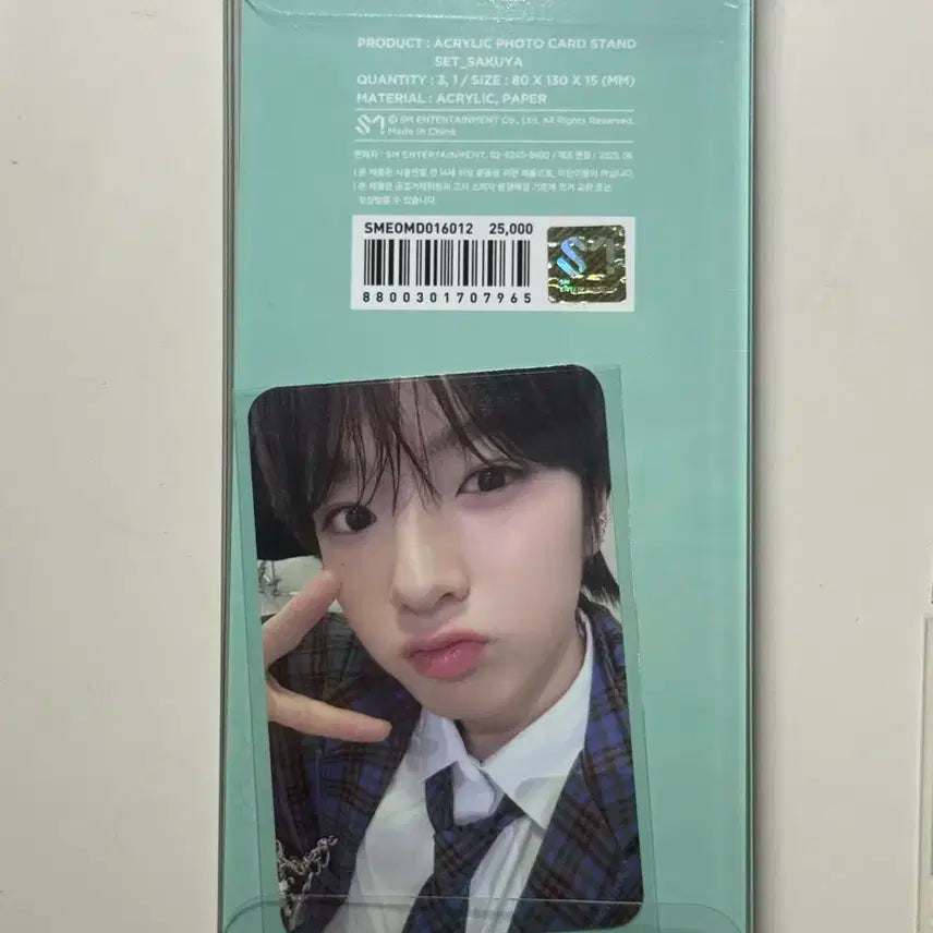 (미개봉) 사쿠야 팝팝 아크릴스탠드 포카 양도 엔시티 위시
