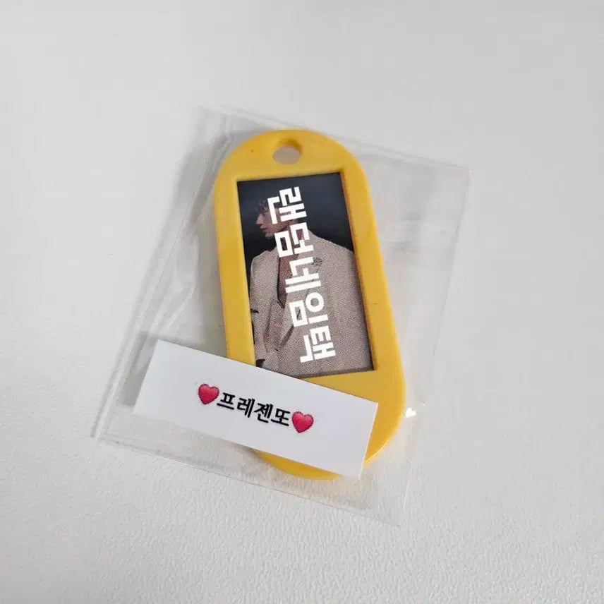 에이티즈 우영 증사 증명사진 8장 세트 비공굿