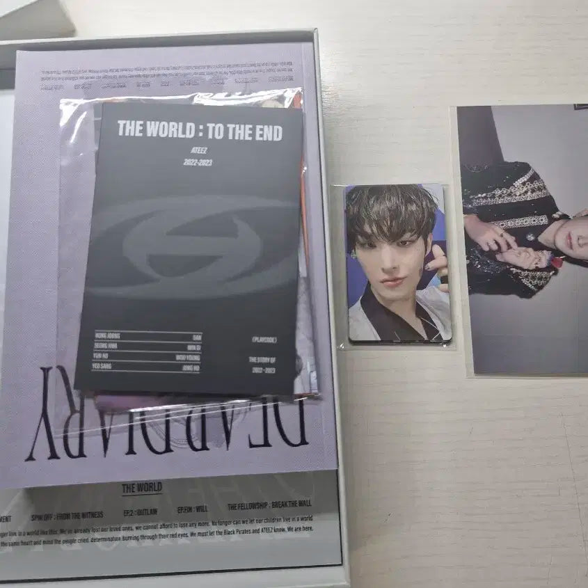 THE WORLD : TO THE END 앨범 양도 에이티즈