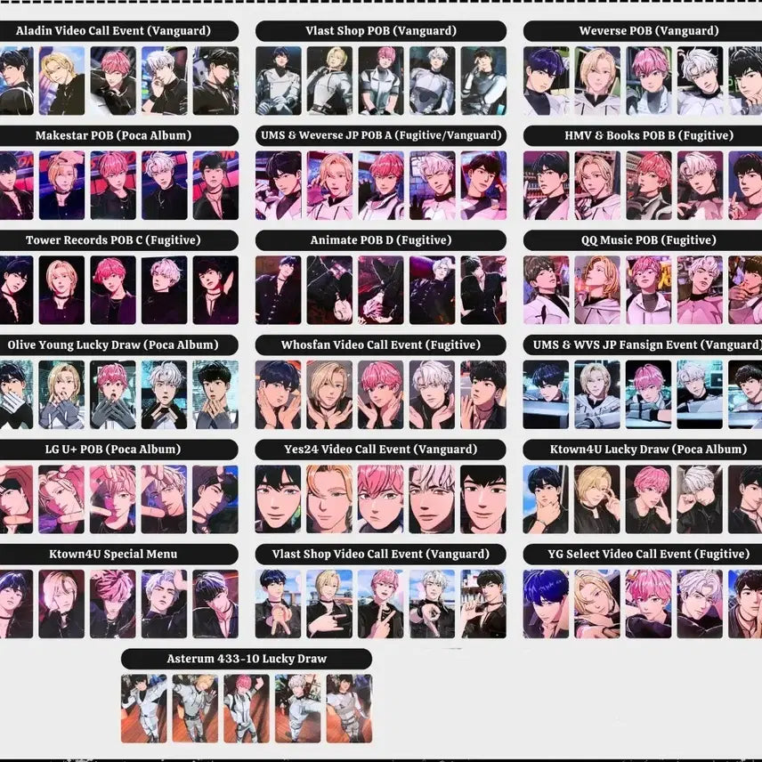 칼리고+카쿠렌보 미공포 풀셋 일괄