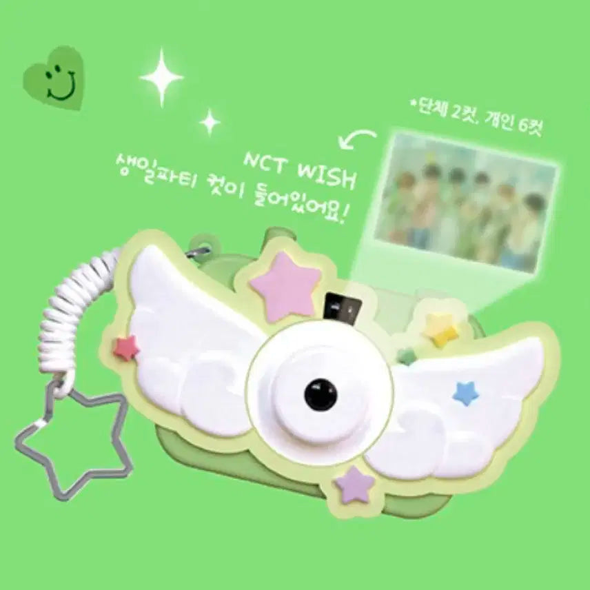 NCT WISH 듀듀 생일 빔카메라 키링 미개봉 양도