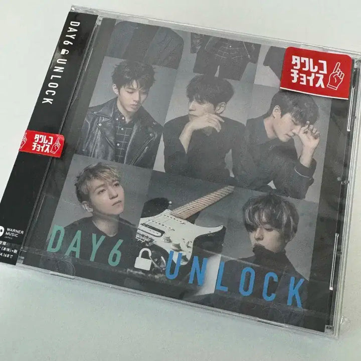 데이식스 일본 앨범 언락 미개봉