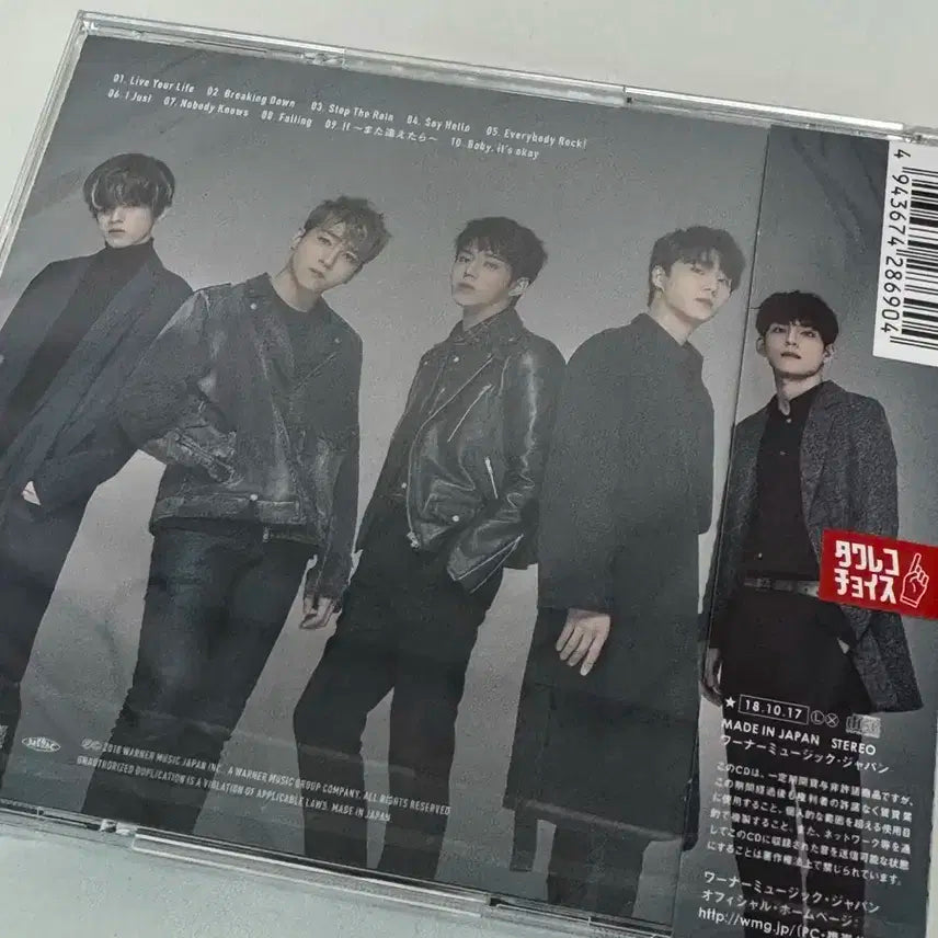 데이식스 일본 앨범 언락 미개봉