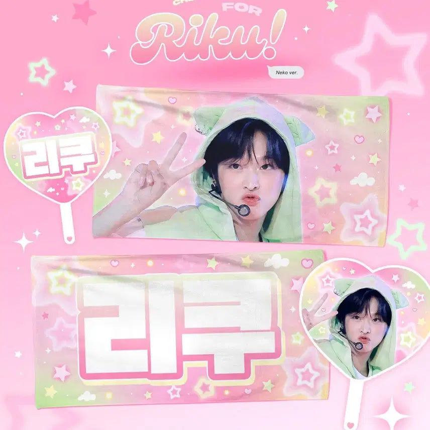 엔시티위시 리쿠 위시돌 쿠리 우치와