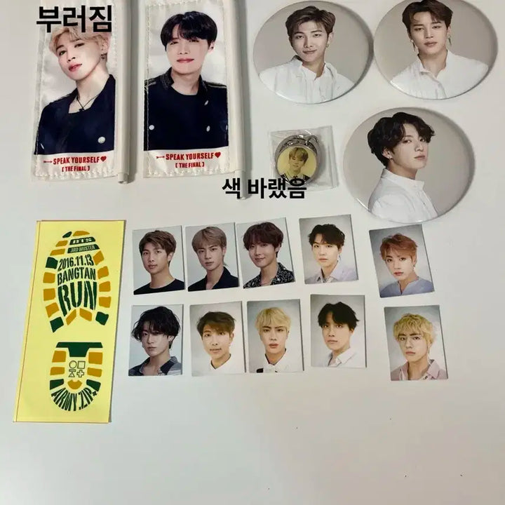 방탄소년단 bts 포토북 판매