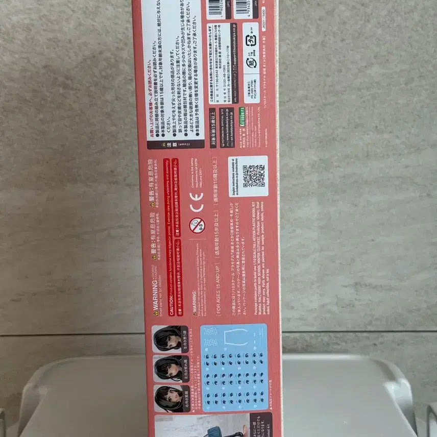 창채소녀정원 유우키 마도카 동복