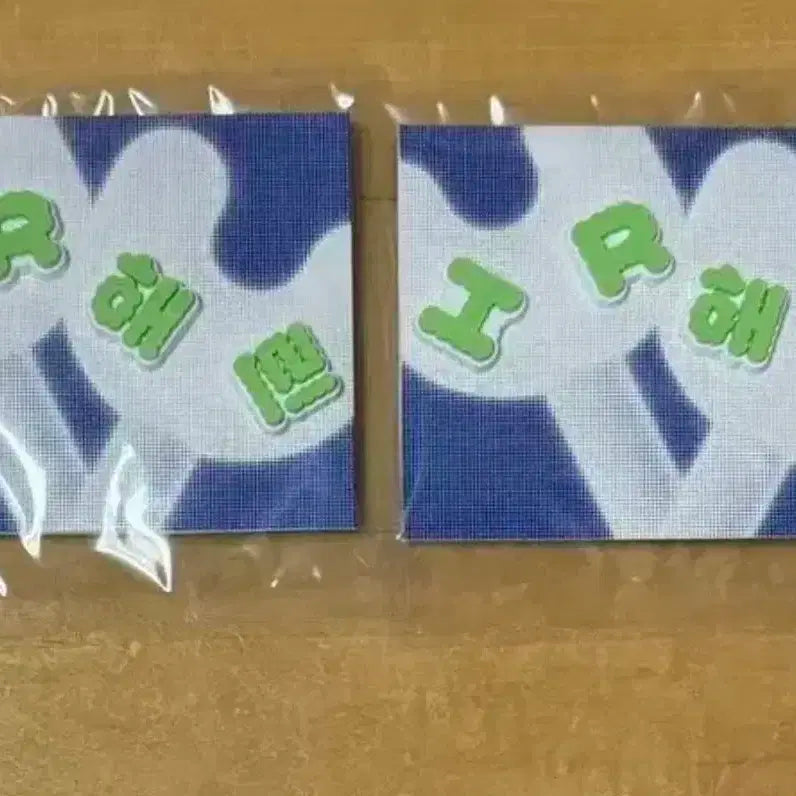 뉴진스 해린 응원봉 파츠 미개봉 포카