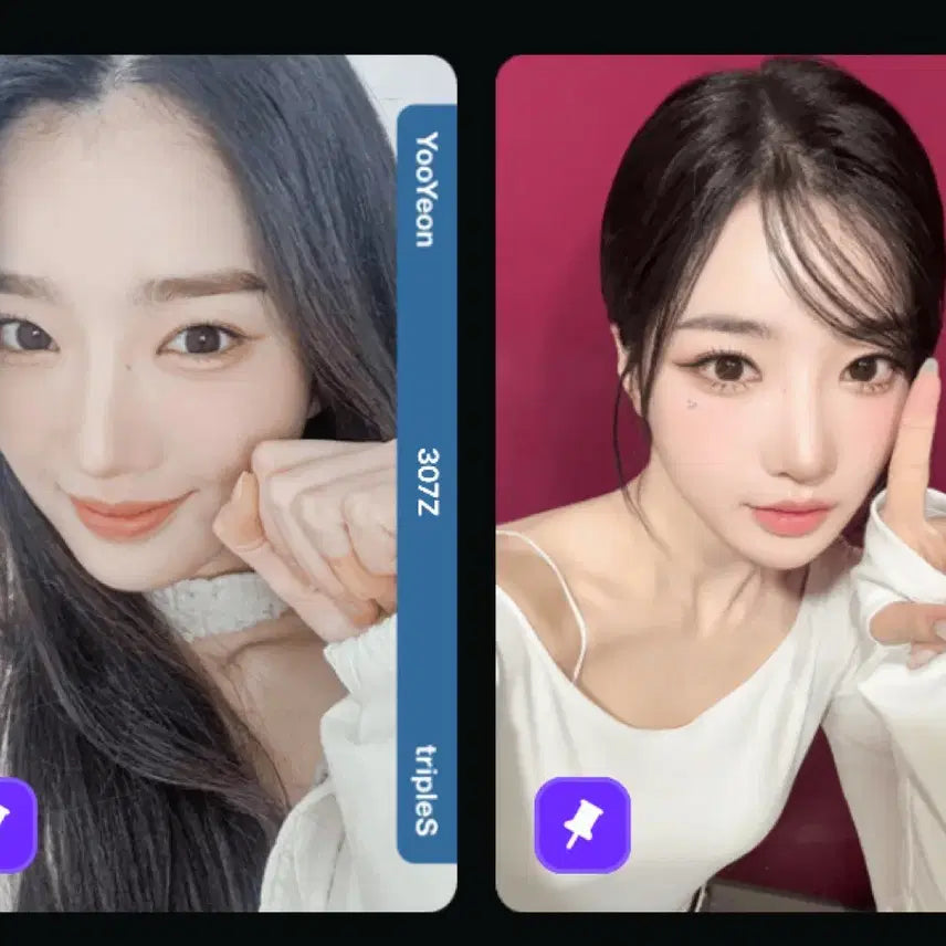 트리플에스 김유연 바이너리 에버 더블 오브젝트 양도
