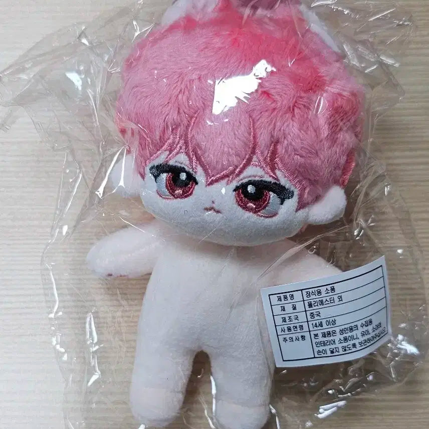 플레이브 인형 마슈밤